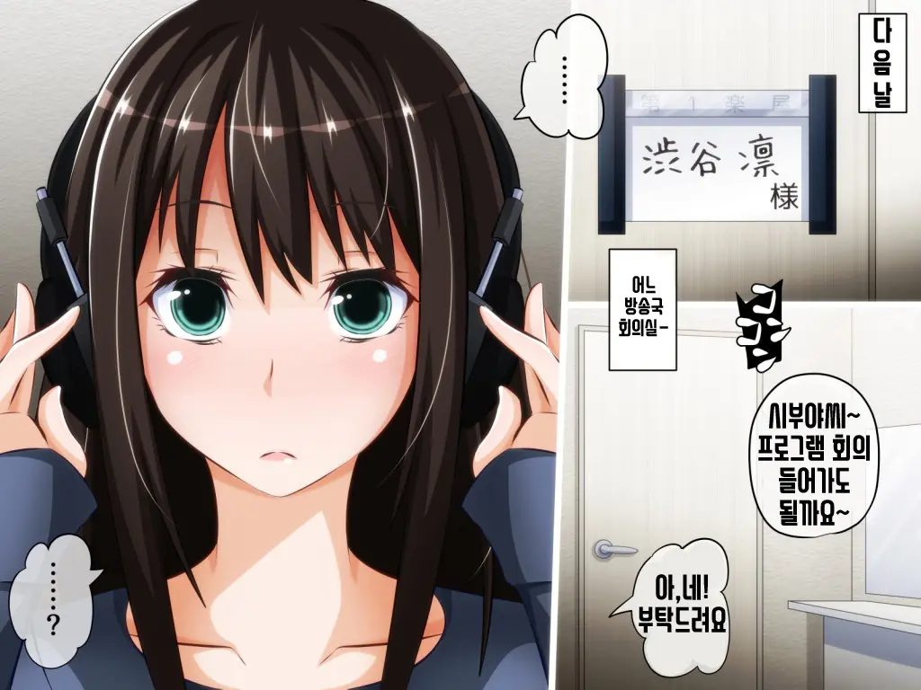 Tokku Ni Sennou Saimin Zumi! ~Netorare Haramase Heroines~